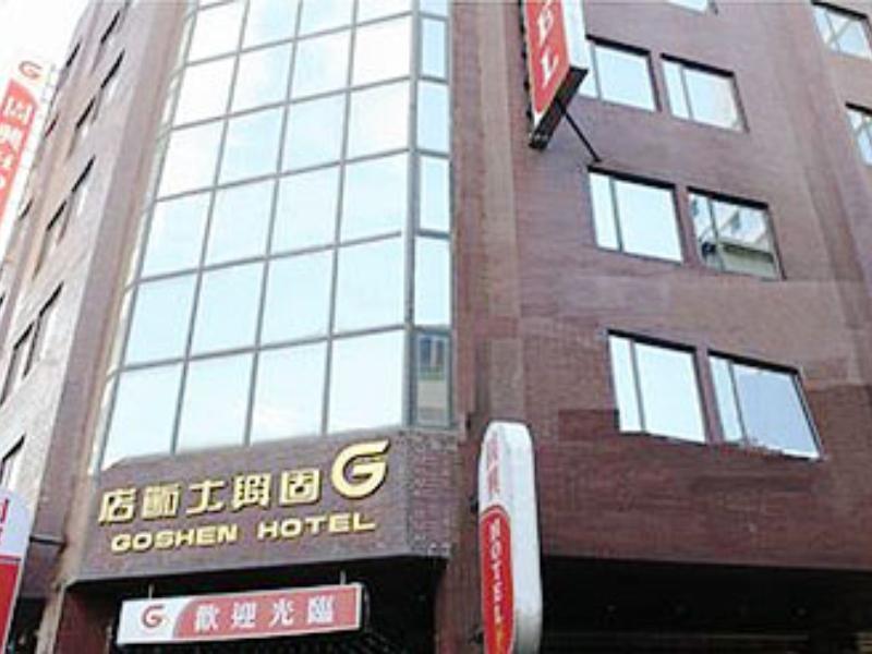 Goshen Hotel Kaohsiung Buitenkant foto